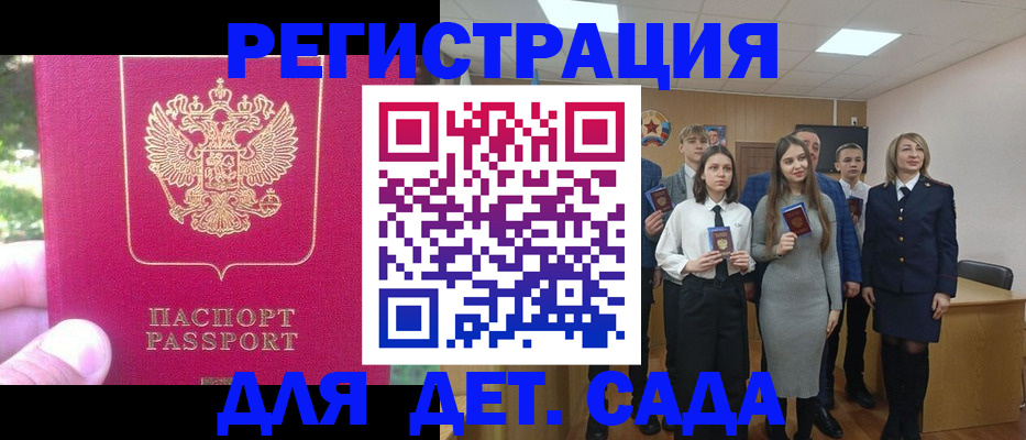 найти адрес прописки в Канаше